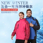 Mùa đông cặp đôi ba trong một có thể tháo rời cộng với áo nhung dày dày áo gió nam và nữ thể thao ngoài trời leo núi