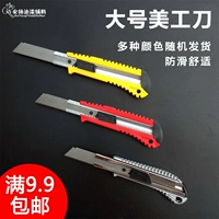 Бесплатная доставка rui xingmei Нож Rx Blade Racks Маленький титановый сплав из нержавеющей стали Многофункциональный алюминиевый сплав Универсальный тип