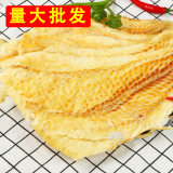 现烤天然鳕鱼片海味零食 原味250g券后16.9元包邮