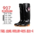 Giày đi mưa mùa đông ống cao và nhung mưa ủng nam nước ấm giày ủng chống trượt lao động bảo hiểm giày dép Rainshoes