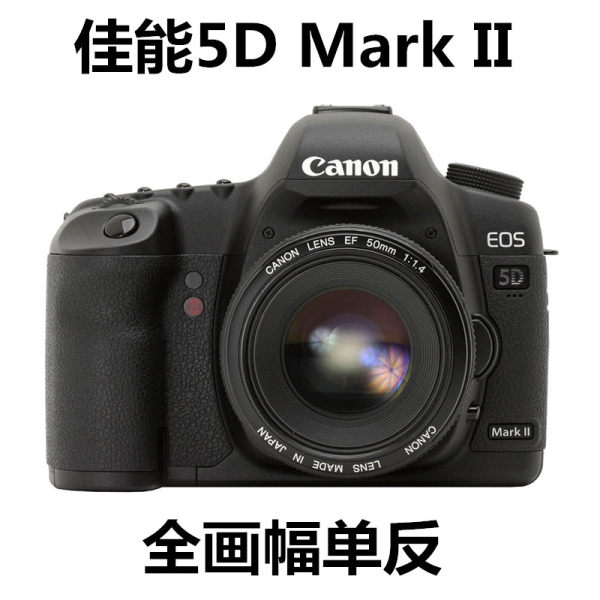 Canon канон 5D 5D2 5d3 5D4 mark III IV самостоятельные тело полностью Рамка зеркальные подержанный камера