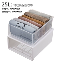 Белый, 42×32×18см