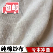Bông vải lọc vải siêu mịn sữa đậu ăn được mật độ cao tã vải lọc vải gạc lưới vải - Vải vải tự làm