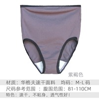 Photo Model_wimmed_hegifu's Check -Drycing Fabric, чтобы купить одну, чтобы получить одну
