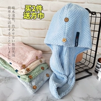 Японское полотенце для волос, быстросохнущая шапочка для душа для взрослых