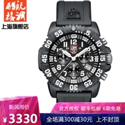 Được ủy quyền chính hãng Leimino LUMINOX 3081 đồng hồ lặn ngoài trời ba kim đầy màu sắc - Giao tiếp / Điều hướng / Đồng hồ ngoài trời