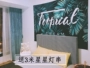 Bắc âu lá chuối tấm thảm dây buộc ins nền vải Hàn Quốc trang trí phòng tấm thảm cạnh giường ngủ tường treo sơn trang trí thảm trang trí