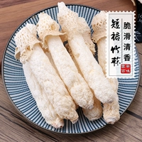 2024 Zhuyu Dry Goods Farmers Specialty Плетение золотой бамбук крикет Выбранный короткая юбка дикие грибы суп 100 г грибов