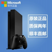 Microsoft XBOX ONE xboxone S phiên bản X phiên bản máy chủ trò chơi somatosensory Bank of China 1T Scorpio - Kiểm soát trò chơi