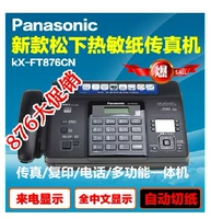 Новый оригинальный Panasonic Thermist Paper Fax Machine Copy Copy Fax All -in -One -Fax Machine Автоматическая бумага для бумаги