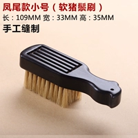 Труба Феникса (мягкая щетина)