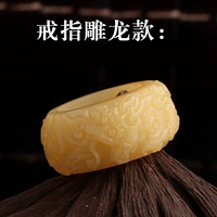 戒指雕龙款