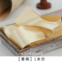 Шампанское (5 см)/одна цена