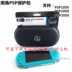 [Four Crown] Gói góc đen PSP1K 2K 3K PSP Gói góc đen PSP Gói bảo vệ PSP Gói góc cứng đen - PSP kết hợp máy chơi game psp tốt nhất PSP kết hợp