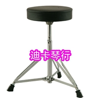 [Dicaqin Xing] → Барабан [Diamond Credit] Музыкальный инструмент-джазовый барабанный барабан
