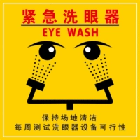 Мытья глаз/промывка глаз Delite (случайная доставка)