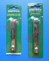 SATA SATA MALE-ANGLISH FERKER SET 23 PEACE 23PC REARENCE Ruler 0,02-1,0 мм 09405