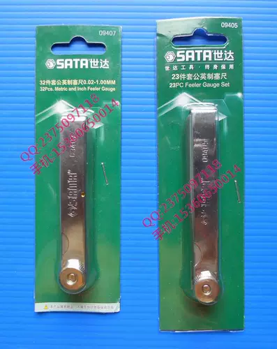 SATA SATA MALE-ANGLISH FERKER SET 23 PEACE 23PC REARENCE Ruler 0,02-1,0 мм 09405