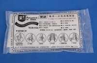 Двойной одноразовый набор дезинфекции двойного бренда Jian может стерилизовать и убивать по 0,4 юаня за пачку 48