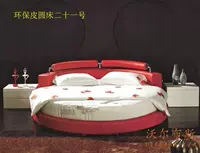 Классика Wolbs Большой круглой кровати с двумя кроватями мягкая кровати с мягкой кроватью круглой кровати (можно изменить)