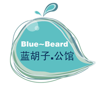 taobao agent [Blue beard] COS wigs/postage supplementary shooting ~~ Just praise!IntersectionDo not leave a message for evaluation!Intersection