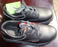 Безопасная обувь трудовая -дружеская обувь рабочая обувь анти -смачивающаяся анти -укладная стальная головка Bae, устойчивость