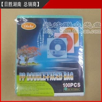 Các nhãn hiệu khác Đĩa PP Túi đặc biệt để ghi đĩa 100 miếng Bề mặt sáng hai mặt dày vừa micro