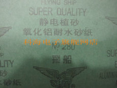 Наждачная бумага для авто Специальные наждачную