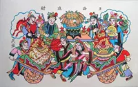Национальный нематериальный культурный наследие дар Guoyi Jiapin Wuqiangmu Edition Новый год Живопись Богом богатства.