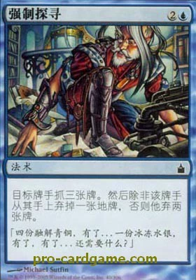 [Пекинская карта Dou] Mtg ranica для обязательной разведки