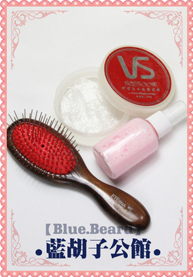 taobao agent [Blue beard] COS supplies -Fubuku package 3 (hair wax+steel comb+care solution)