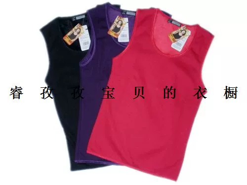 Демисезонная удерживающая тепло утепленная флисовая майка топ, удерживающее тепло бархатное нижнее белье без рукавов, удерживающий тепло жилет