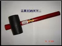 /Taiwan Tovelerted Toverted Dareen Renter Rubber Hammer 24 унции 0,68 кг /31896