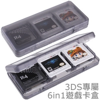 3DS Game Card Box Box 3DSLL Card Box Six -Iin -Один игровой карта коробка для хранения nds nds burning card box