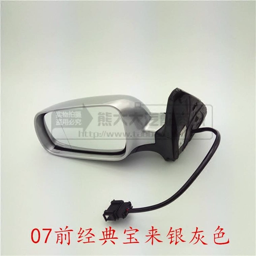 Volkswagen Golf 4 Old Classic Pokémon Mirror Mirror Mircor Studer Mircor Illo