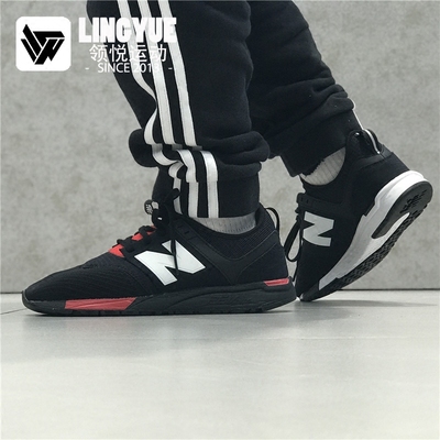 new balance mrl247bc