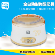 máy làm sữa chua argo Happy 叮 Máy làm sữa chua mini SNJ-402 nguyên liệu thực phẩm 500ml chính hãng thay thế một năm - Sản xuất sữa chua máy làm sữa chua chefman 12 cốc thủy tinh