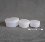 Пластиковая мазь, косметическая коробка, тара, вазелин, 30 грамм, 30г, 30 мл