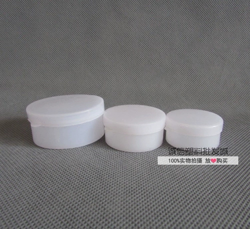 Пластиковая мазь, косметическая коробка, тара, вазелин, 30 грамм, 30г, 30 мл