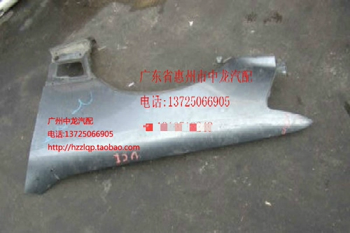 Lingzhi LS400 Leaf Board Разборка LX570 LS460 LS600 LS430 RX300 Крышка панели