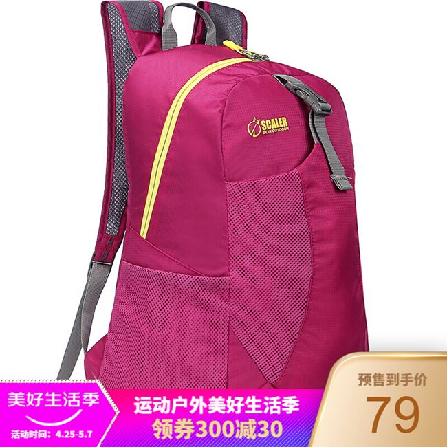 Rose Red / UpgradeSCALER Skyler outdoors Skin bag Backpack Foldable Travelling bag multi-function waterproof light Travel
