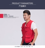 Multi -Mouth с волонтерским жилетом услуг службы добровольной службы Продвижение Управление на заказ Свадебный супермаркет рекламный жилет