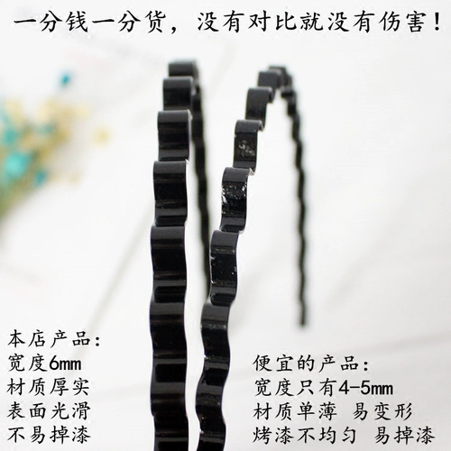 Ободок, универсальные волнистые невидимые шпильки для волос для умывания, Южная Корея, простой и элегантный дизайн