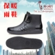 Giày đi mưa ấm áp cho nam ống ngắn cộng với nhung bông mưa ủng Hàn Quốc thấp để giúp giày cao su nam trượt giày mùa thu đông bọc giày đi mưa cao su Rainshoes