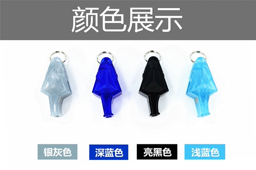 Дорожный баскетбольный футбольный свисток для тренировок, дельфин