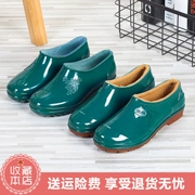 Thượng hải đôi tiền mùa xuân hè giúp đỡ thấp Yuanbao mưa khởi động nữ ống ngắn không thấm nước mưa khởi động trượt làm việc giày thời trang giày cao su giày