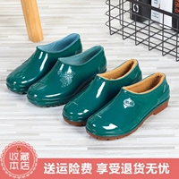 Thượng hải đôi tiền mùa xuân hè giúp đỡ thấp Yuanbao mưa khởi động nữ ống ngắn không thấm nước mưa khởi động trượt làm việc giày thời trang giày cao su giày mua bọc giày đi mưa ở đâu