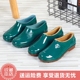 Thượng hải đôi tiền mùa xuân hè giúp đỡ thấp Yuanbao mưa khởi động nữ ống ngắn không thấm nước mưa khởi động trượt làm việc giày thời trang giày cao su giày Rainshoes