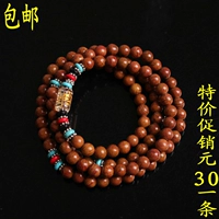 Отклонено обработка буддийских буддийских буддистских браслетов Shandong Surabaya Red Vermiculit