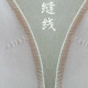 Tam giác miếng bọt biển ngực pad thoáng khí chèn áo ngực thể thao áo tắm thu thập yoga dán ngực ống đồ lót hàng đầu mat cup